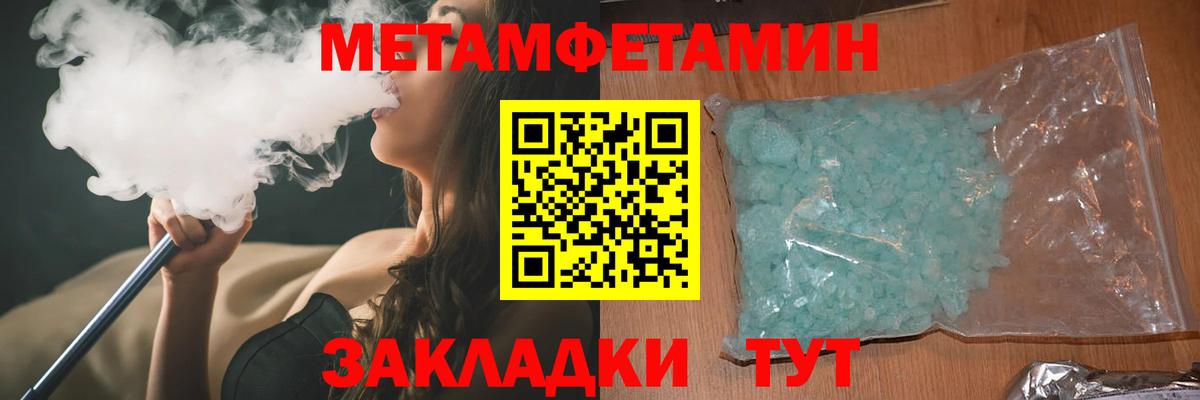 Боровичи  АМФЕТАМИН VHQ  Amphetamine  Вход с VPN 