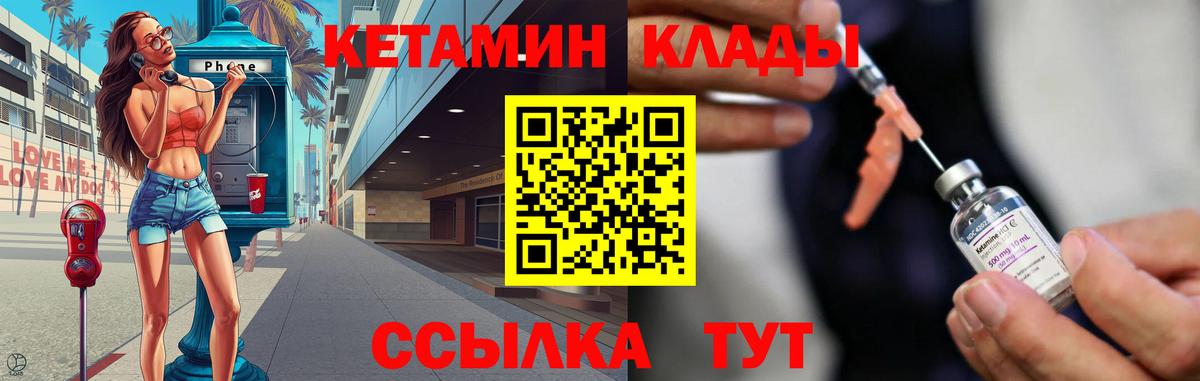  COCAIN Боровичи