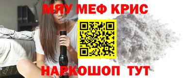 мескалин Туймазы
