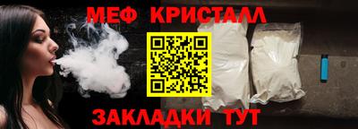 мескалин Туймазы