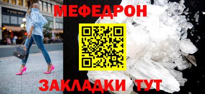 PSILOCYBIN Татарск
