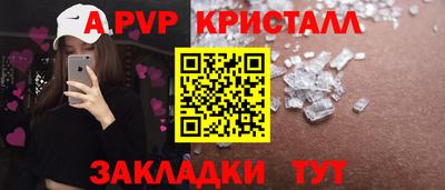 PSILOCYBIN Татарск