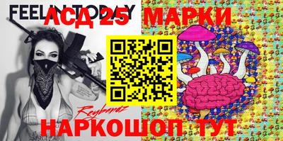 мескалин Туймазы