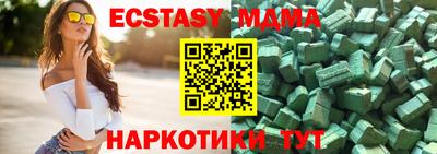 PSILOCYBIN Тулун