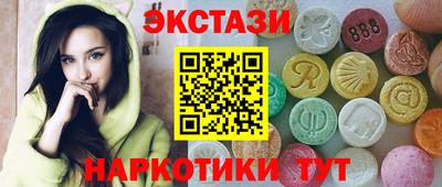 PSILOCYBIN Татарск