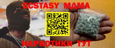 мескалин Туймазы