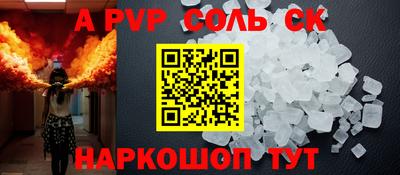 мескалин Туймазы