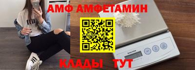 PSILOCYBIN Татарск