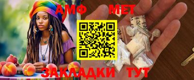 PSILOCYBIN Татарск