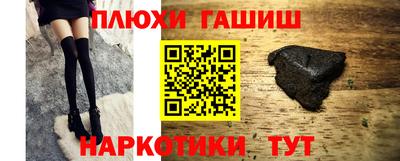 бошки Тверь