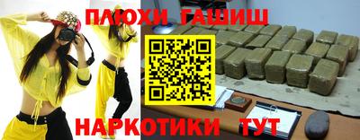 бошки Тверь