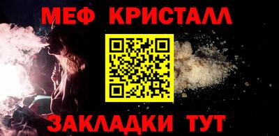 PSILOCYBIN Татарск