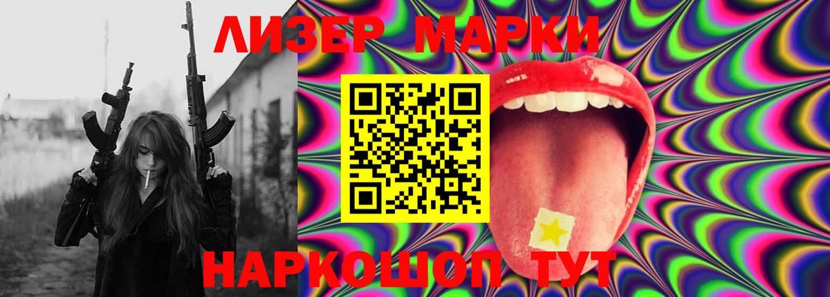 Лсд 25 экстази ecstasy  Лсд 25 экстази ecstasy  Боровичи  Вход с VPN 