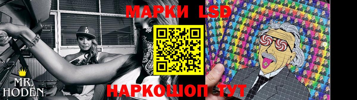 Лсд 25 экстази кислота Боровичи