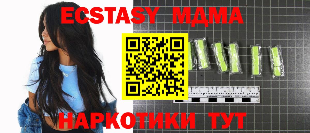 Боровичи  МДМА молли  МДМА молли  Вход с VPN 