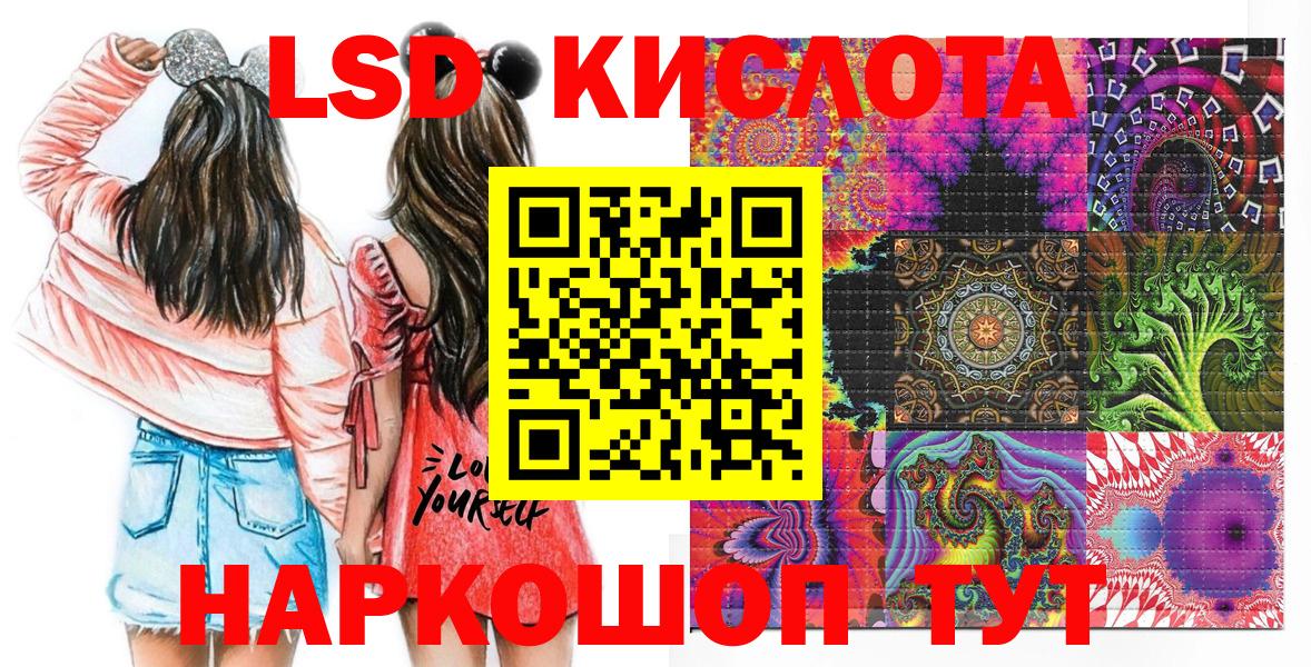 Наркотические марки 1,5мг  Вход с VPN  Наркотические марки  Боровичи 