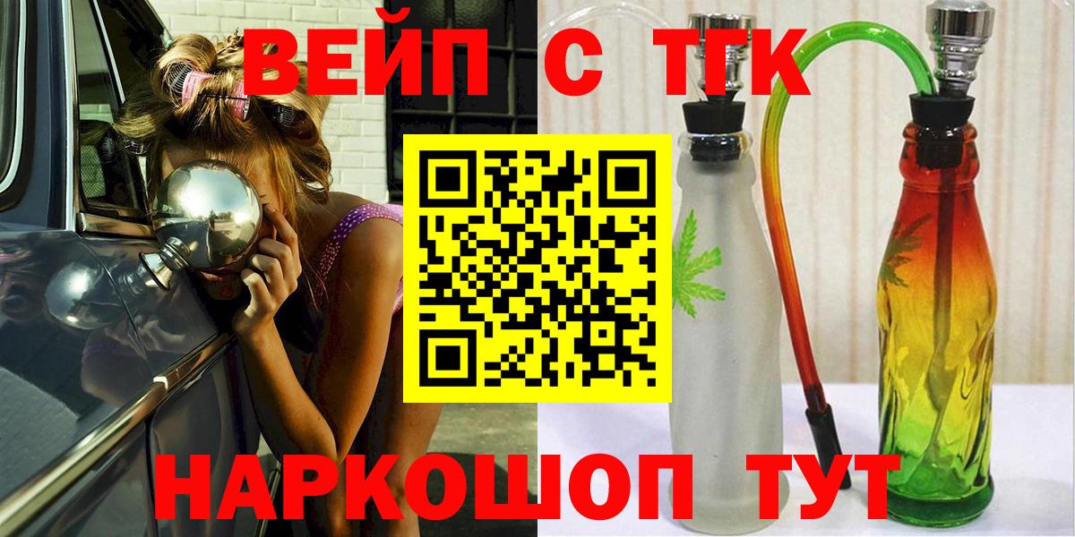 Дистиллят ТГК концентрат Боровичи